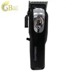 ماشین اصلاح جیمی مدل GM-805