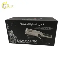 دستگاه موخوره گیر انزوسالنی مدل enzosalon ref-2358