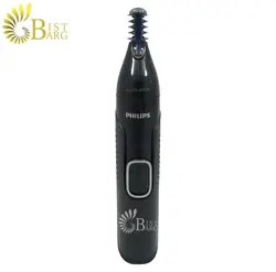 موزن چند کاره فیلیپس مدل Philips NT5650/16