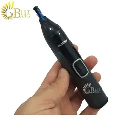 موزن چند کاره فیلیپس مدل Philips NT5650/16