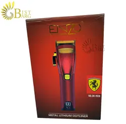 ماشین اصلاح حجم زن انزو مدل EN-1928