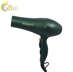 سشوار موسر مدل MOSER MS-5512