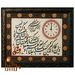 تابلو پته و ان یکاد