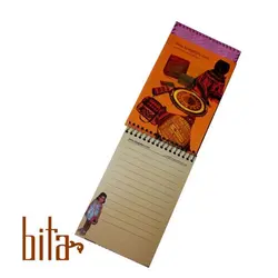 دفتر یادداشت جلد چرمی