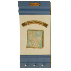 آویز کلید فروردین