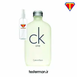 اسانس عطر سی کی وان CK One