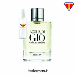 اسانس عطر آکوا دی جیو اسنزا جیو نقره ای Acqua di Gio Essenza