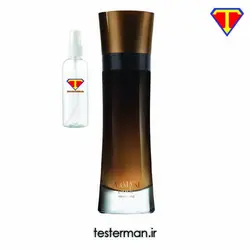 اسانس عطر جورجیو آرمانی آرمانی کد پروفومو Armani Code Profumo