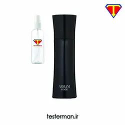 اسانس عطر جورجیو آرمانی کد مردانه Giorgio Armani Code