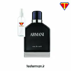 اسانس عطر جورجیو آرمانی ادو نویت Eau de Nuit