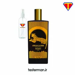 اسانس عطر ممو آفریکن لدر Memo African Leather