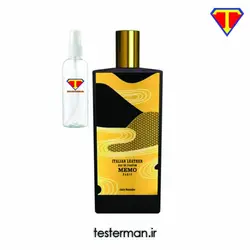 اسانس عطر ممو ایتالین لدر Memo Italian Leather