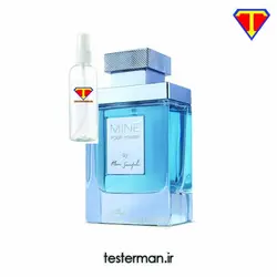 اسانس عطر مارک جوزف ماین پورهوم Mine pour homme