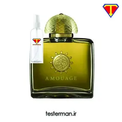 اسانس عطر آمواج جوبیلیشن زنانه Jubilation for Women