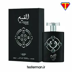 ادکلن اورجینال لطافه پراید القیم نقره ایی Lattafa Pride Al Qiam