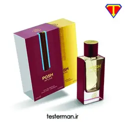 ادکلن فراگرنس ورد پوش آلفا مشابه آمواج رز اینسنس Fragrance World Posh Alpha
