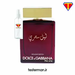 اسانس ادکلن دولچه گابانا د وان رویال نایت لیل ملکی مردانه DOLCE & GABBANA The One Royal Night