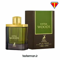 ادکلن الحمبرا اکسترا وودز مشابه بولگاری من وود اسنس Alhambra Extra Woods