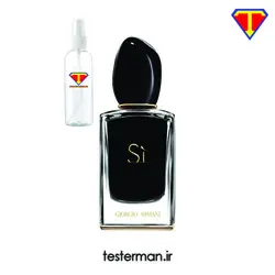 اسانس عطر جورجیو آرمانی سی اس آی اینتنس Giorgio Armani Si Intense