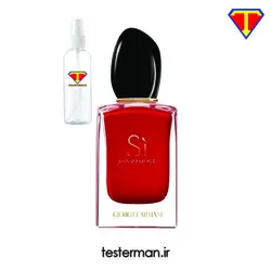 اسانس عطر جورجیو آرمانی سی پشن Giorgio Armani Sì Passione