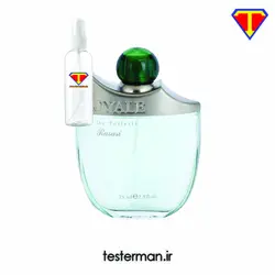 اسانس عطر رساسی رویال سبز مردانه Resasi royale