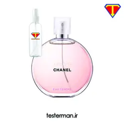 اسانس عطر شنل چنس تندر Chance Eau Tendre
