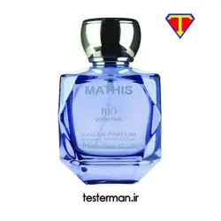 خرید ادکلن ريو كالكشن ماتيس Rio Collection Mathis