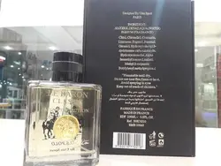 عطر رالف لورن پولو له بارون بدون جعبه Polo Le baron classic