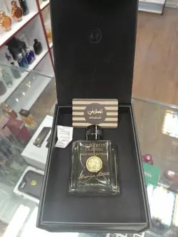 عطر رالف لورن پولو له بارون بدون جعبه Polo Le baron classic