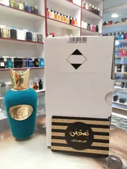 عطر مردانه زنانه اربا پورا سوسپیرو SOSPIRO Erba Pura perfume