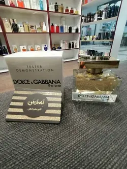 تستر عطر زنانه دولچه گابانا دوان طلایی Dolce & Gabbana The One Women EDP Tester