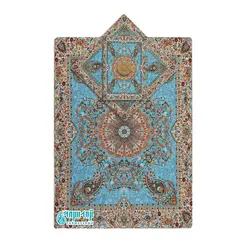 ست ۳ تکه سجاده جانماز ترمه افشار کد afr-abf