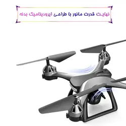 هلی شات و کوادکوپتر دو دوربینه ضدآب مانورینگ JC801