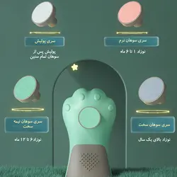 ست ناخن گیر نوزاد مام مدل Fantasy1