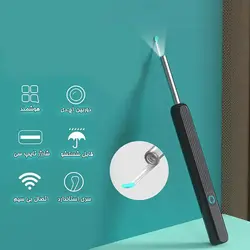 گوش پاک کن هوشمند کودک نورمس مدل NU30