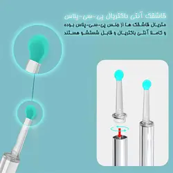 گوش پاک کن هوشمند کودک نورمس مدل NU30