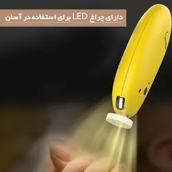 ست ناخن گیر نوزاد مام مدل BANANA1