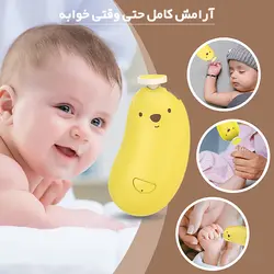 ست ناخن گیر نوزاد مام مدل BANANA1