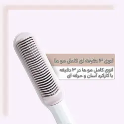 برس حرارتی امپلاتون مدل JMJ-689