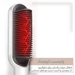 برس حرارتی امپلاتون مدل JMJ-689