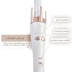 فر کننده مو امپلاتون مدل Loop CI878