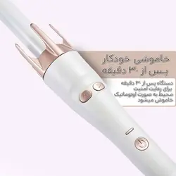 فر کننده مو امپلاتون مدل Loop CI878