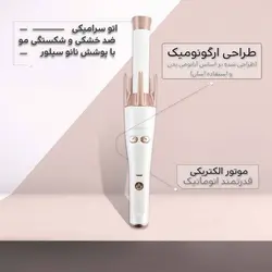فر کننده مو امپلاتون مدل Loop CI878