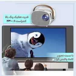 ویدئو پروژکتور و سینما خانگی امپلاتون مدل YG-230