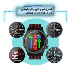 ساعت هوشمند نورمس مدل NURKELLO TE5