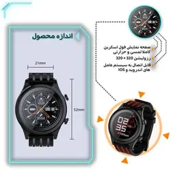 ساعت هوشمند نورمس مدل NURKELLO TE5