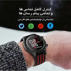 ساعت هوشمند نورمس مدل NURKELLO TE5