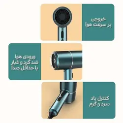 سشوار مو امپلاتون مدل LFCare-FC602