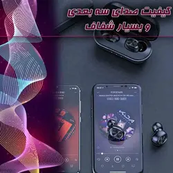 هدفون بی سیم نورمس مدل NURBUDS B5