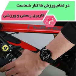 ساعت هوشمند نورمس مدل NURKELLO GW33